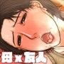 @woman meets @boy