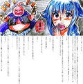 シャドウレディ VS 魔人ブウ