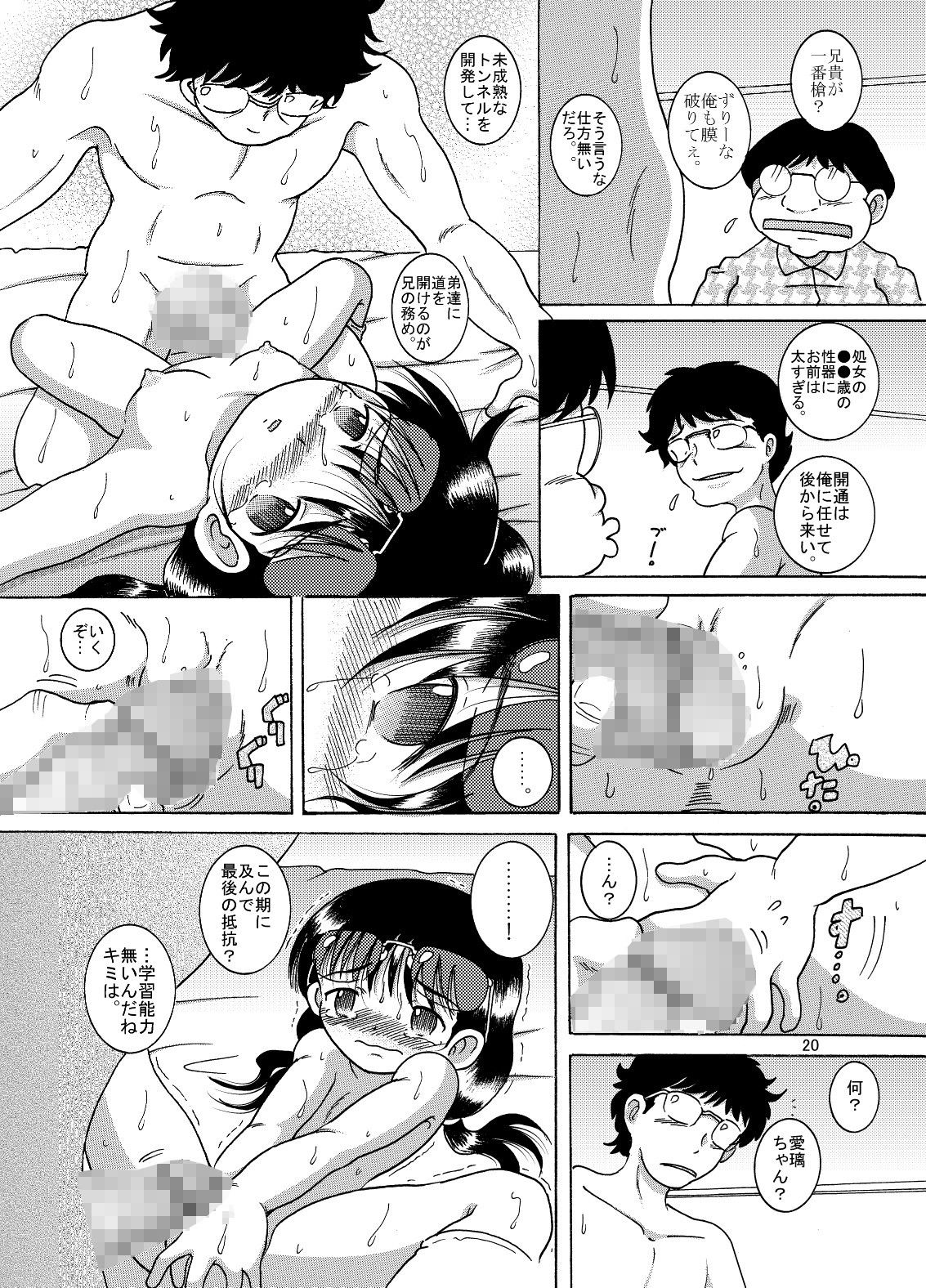 横凌甘柑...2