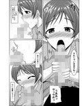 美波ちゃんとPr