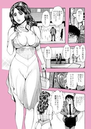 家庭教師の覗き穴・菓子山美里 未乳（にゅ〜）録作品集VOL.8 画像1