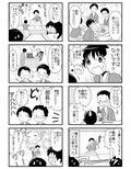 付き合った彼女がドMでした。4
