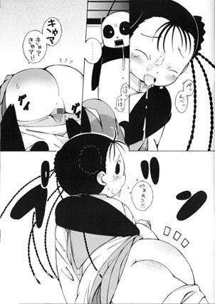 ゴハン3杯は軽いでツ。 うえださん。 エロ漫画2