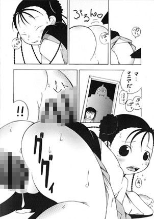 ゴハン3杯は軽いでツ。 うえださん。 エロ漫画3