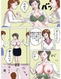 公開性授業をさせられた女教師 総集編