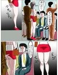 公開性授業をさせられた女教師 総集編