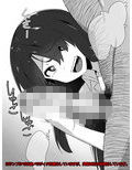 男なんてダイキライ！ でもチ○ポ大スキ！！