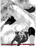 男なんてダイキライ！ でもチ○ポ大スキ！！