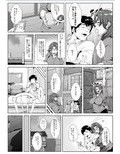 押しに弱い人妻が同級生に無理やり寝取られる