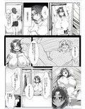 押しに弱い人妻が同級生に無理やり寝取られる