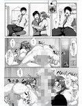 押しに弱い人妻が同級生に無理やり寝取られる