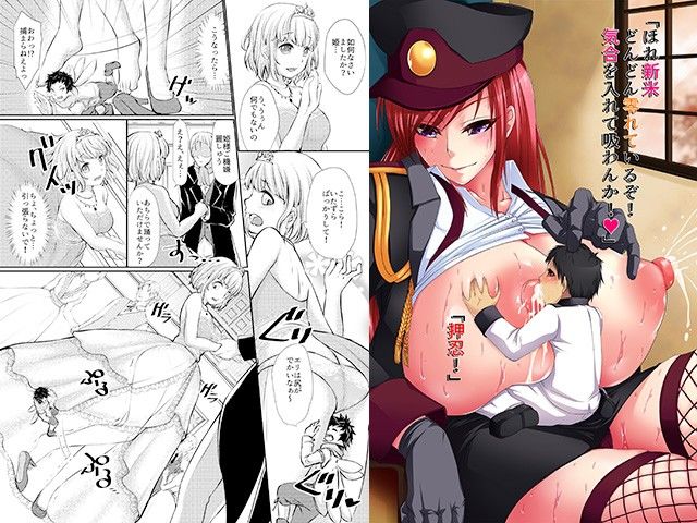 MM38号先生、キモいです I-Raf-you エロ漫画4