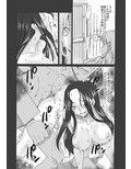 プチエゴイズム試し読み1ページ