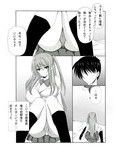 目の前で寝取られた幼馴染がビッチになりました