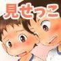 桃色教室（1）