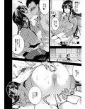 むかしえっち 総集編