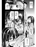 むかしえっち 総集編