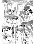 饗応婦人
