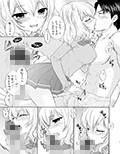 LOVE LESSON