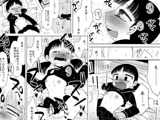 金曜日の夜とセンセイ...1