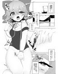 東方異常性癖娘 壱 画像3