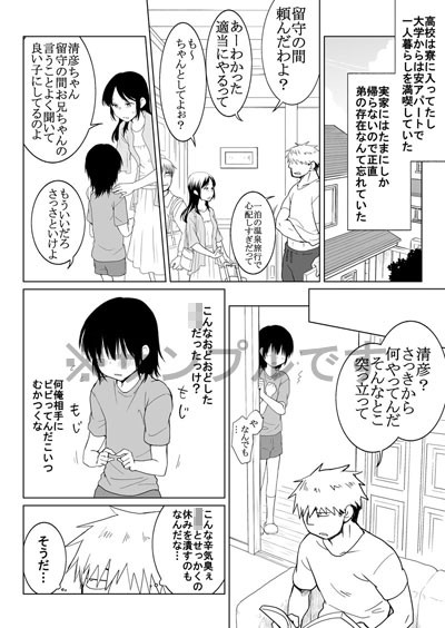 サンプル画像1