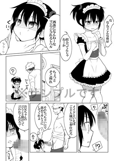 サンプル画像2