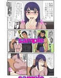 中年ボディビルダーの性処理アシスタントに派遣されて来た小柄で巨乳な若手AV女優 星条井もも子