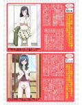 素人投稿オムツ通信 創刊号