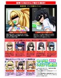 素人投稿オムツ通信 創刊号