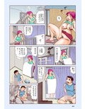 ダブルブッキング