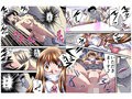 欲望回帰第548章-姉妹ストーカーレ●プ事件（中姦）婚前アナル姦された姉-