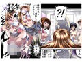 欲望回帰第548章-姉妹ストーカーレ●プ事件（中姦）婚前アナル姦された姉-