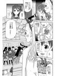 ぜんらぶ！町山南野外奉仕部