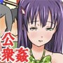 ぜんらぶ！町山南野外奉仕部