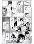 母に惚れてしまった息子と気持ちをぶつけあっちゃう一夜