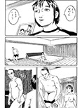 ホームランボール