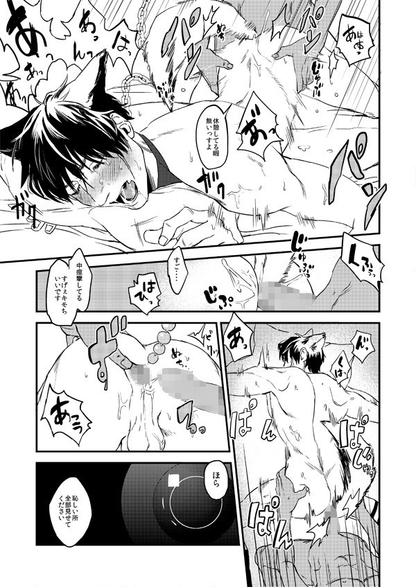 MOB PET 画像3