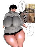 予約済みの熟女s 媚肉で繋がる快楽を予約されるんです 画像1