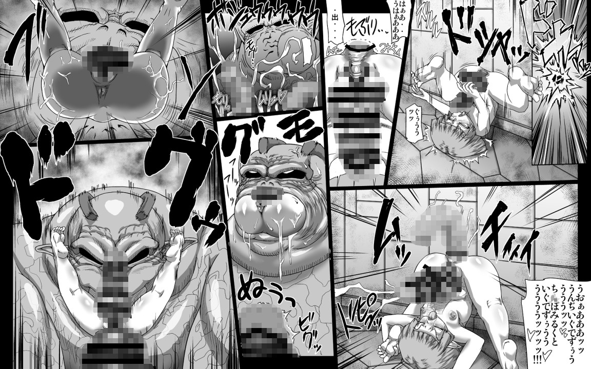 アビズマルレイブ 総集編 side-B MasterVolume エロ漫画4