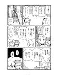 サンプル3