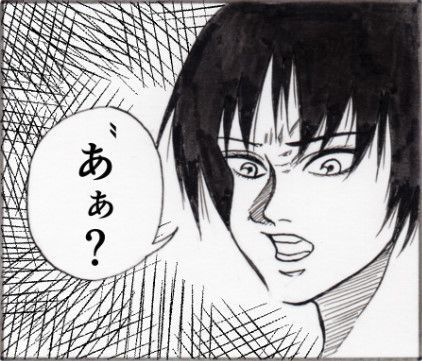 【武中マコト 同人】ロリとじじい