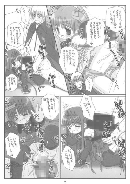 ●●●●●魔法少女メルティピーチ ICE PINK エロ漫画5