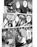 のんたんビフォーアフター