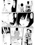ー穢れたプールサイド 堕ち行く彼女ー
