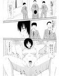 ー穢れたプールサイド 堕ち行く彼女ー