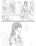 眠らされた清楚な人妻