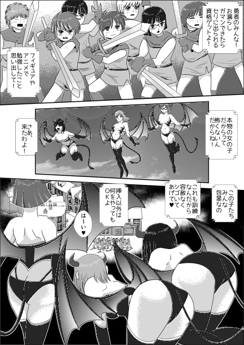 エロ漫画童貞牧場1(I/H/R)