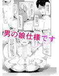 レーベくんポンコツケツマンコ改造