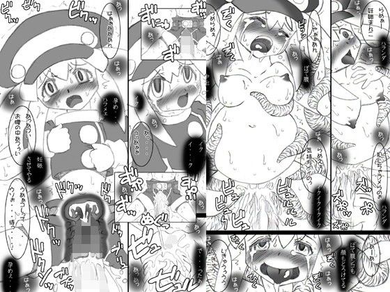 【ロックマン 同人】暖かな膣の中の喪失